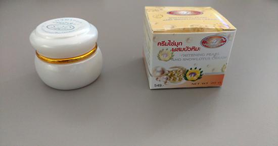 Skin lightening cream jar and box